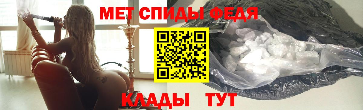 Амфетамин 97% Ирбит