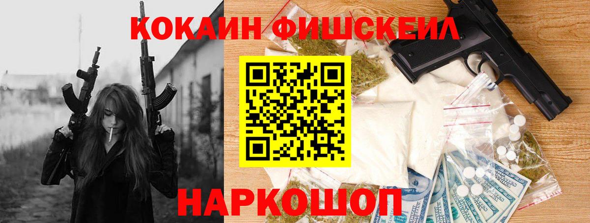 Ирбит  купить наркотик  COCAIN Эквадор  Вход с VPN  Кокаин VHQ 