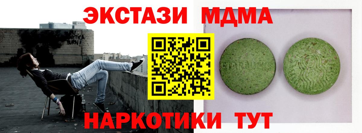 Ecstasy  Экстази 300 mg  Вход с VPN  Ирбит  Экстази louis Vuitton 