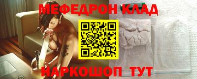 соль курить ск Краснодар
