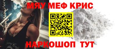 соль курить ск Краснодар