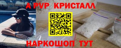 соль курить ск Краснодар