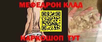 соль курить ск Краснодар