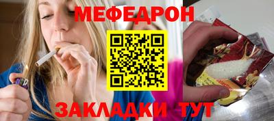 соль курить ск Краснодар