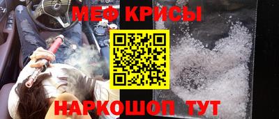 кокаин премиум Краснознаменск