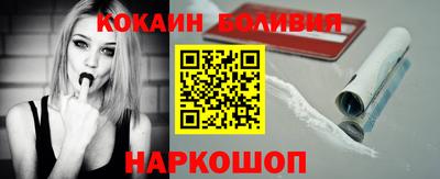 соль курить ск Краснодар