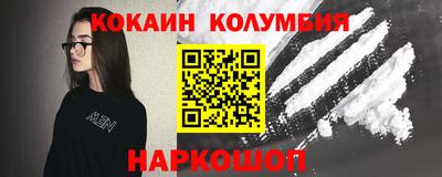 соль курить ск Краснодар