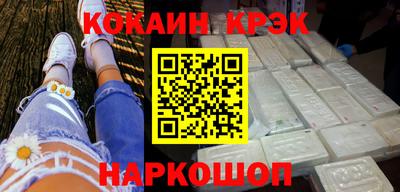 герыч Краснокаменск