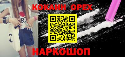 герыч Краснокаменск