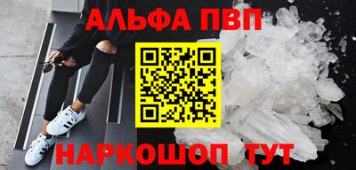 кокаин премиум Краснознаменск