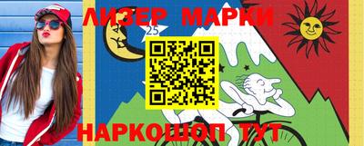 герыч Краснокаменск