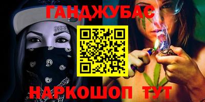 герыч Краснокаменск