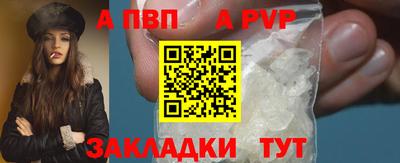 кокаин премиум Краснознаменск