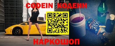 соль курить ск Краснодар