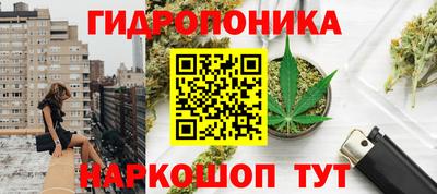 соль курить ск Краснодар
