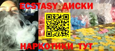 герыч Краснокаменск