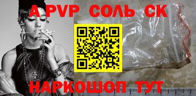 герыч Краснокаменск