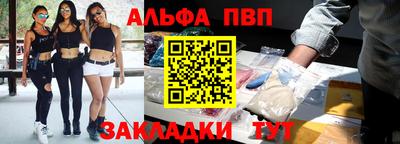 соль курить ск Краснодар