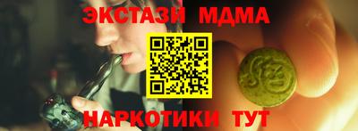 кокаин премиум Краснознаменск