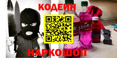 соль курить ск Краснодар