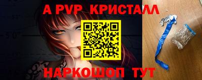 соль курить ск Краснодар