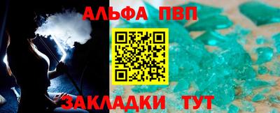 кокаин премиум Краснознаменск