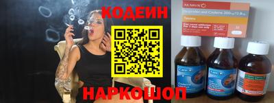 герыч Краснокаменск