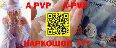 соль курить ск Краснодар