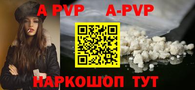 кокаин премиум Краснознаменск