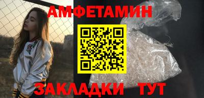 соль курить ск Краснодар