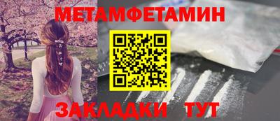 кокаин премиум Краснознаменск