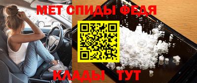 герыч Краснокаменск
