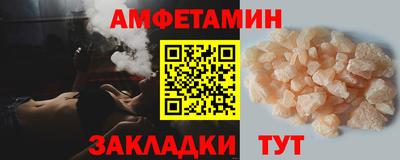 кокаин премиум Краснознаменск