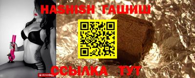 герыч Краснокаменск