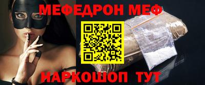 кокаин премиум Краснознаменск