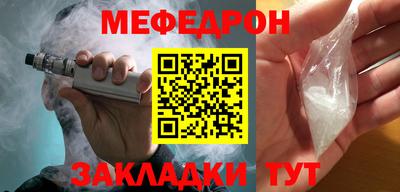 герыч Краснокаменск