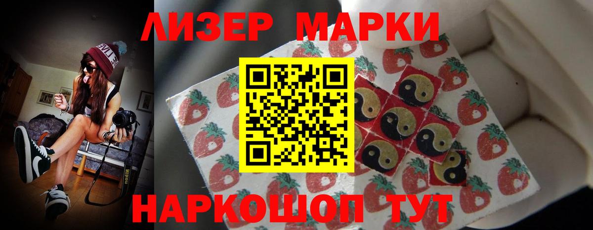 Ирбит  LSD-25 экстази ecstasy  Вход с VPN  Лсд 25 экстази кислота 