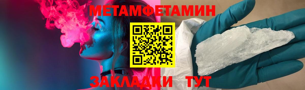 Первитин Декстрометамфетамин 99.9% Ирбит