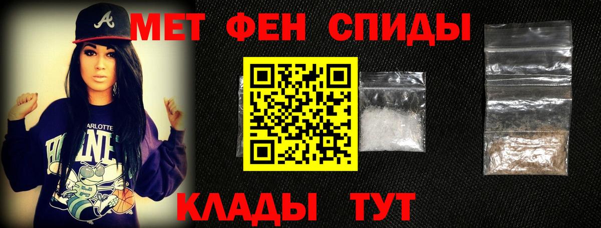 Ирбит  МЕТАМФЕТАМИН  Вход с VPN  Метамфетамин Декстрометамфетамин 99.9%  Метамфетамин Декстрометамфетамин 99.9% 