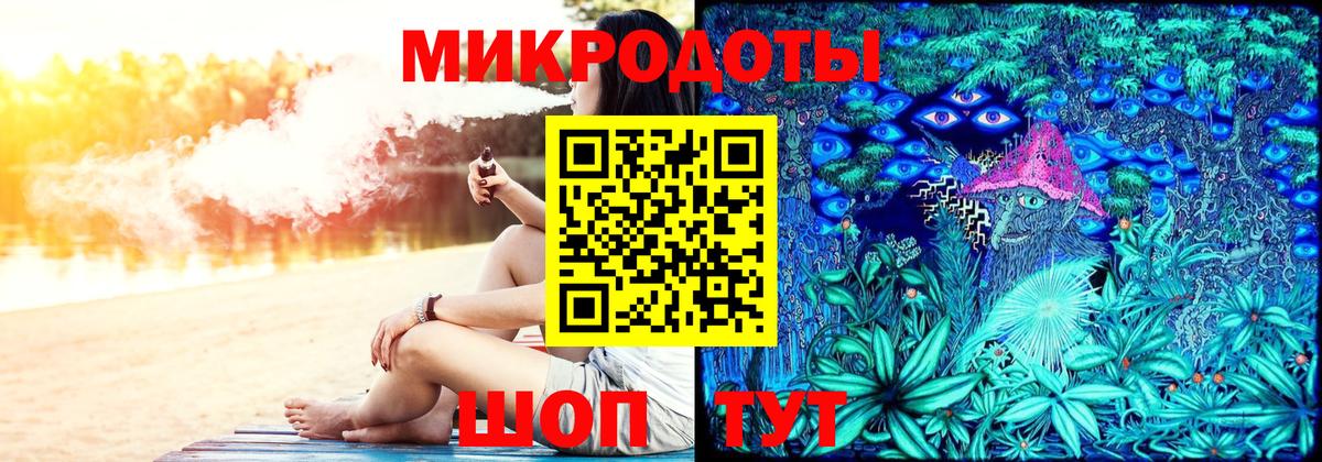 Псилоцибиновые грибы мицелий  Галлюциногенные грибы ЛСД  Вход с VPN  Ирбит 