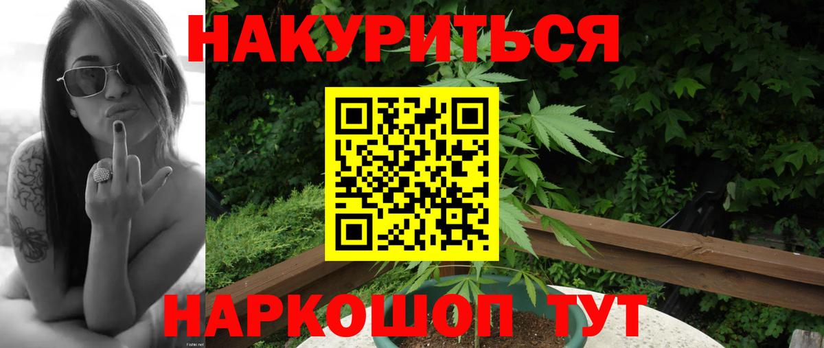 Бошки марихуана Ganja  Вход с VPN  Марихуана Ganja  Канабис THC 21%  Ирбит  Канабис Bruce Banner 