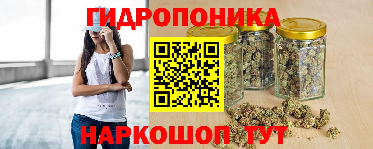 Марихуана OG Kush Ирбит